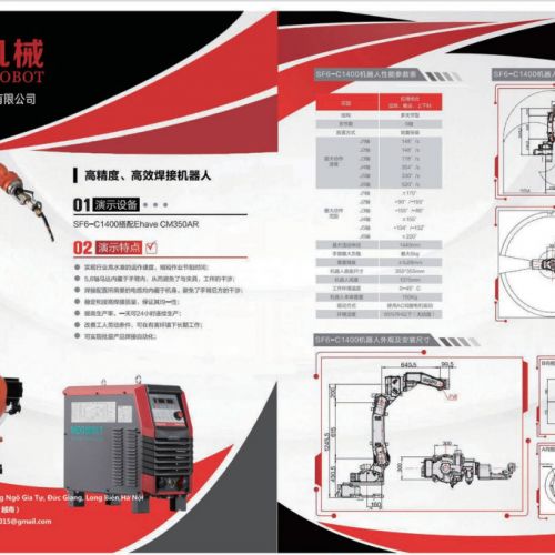 Robot hàn công nghiệp